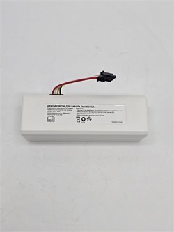 Аккумулятор STYTJ01ZHM P1904-4S1P-MM для робота пылесоса SKV4073CN, SSKV4093GL, STYTJ01ZHM Xiaomi Mi Robot Vacuum Mop 1С 14.4V 2600mAhSTYTJ01ZHM RTS17476000008533554
