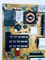 EAY62169801 Блок питания EAX62865401/8 REV1.0 Б/У для телевизоров LG 47LV3500 47LW4500 47LW575S и др EAY62169801-бу