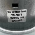Двигатель для пылесосов Samsung 1800w, H-117, D135, DJ31-00067Z, DJ31-00067B, VCM-M10GU, 0006781 КХ-0006781