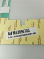 MFM63896703 LG оригинал, панель управления (мембрана)для микроволновой печи MFM63896703